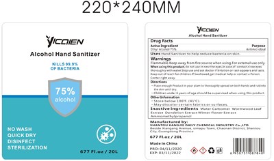 74047 002 17  20000mL